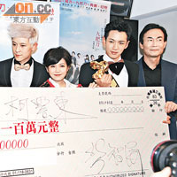 柯震東（右二）拿下最佳新演員獎，獲恩師發放一百萬台幣作紅包。
