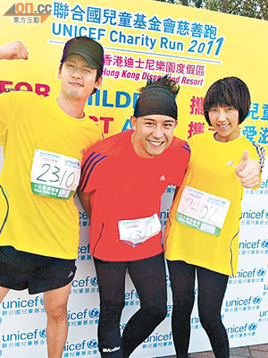 關智斌（左起）、張致恒及鍾舒漫齊參加慈善跑。