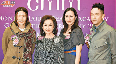 鄭明明（左二）出席旗下美容學院畢業禮，長女陳維蕊（左三）及BOYZ到場支持。