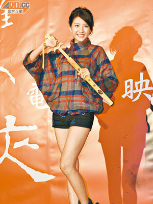 陳嘉桓在台騷長腿宣傳新片。