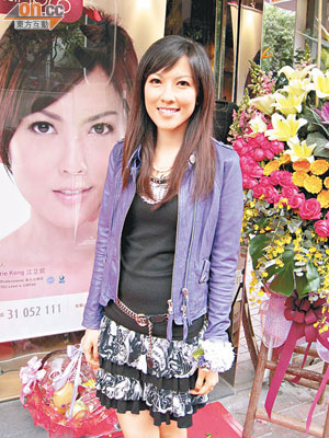 江芷妮近年淡出娛圈，積極發展美容院生意。