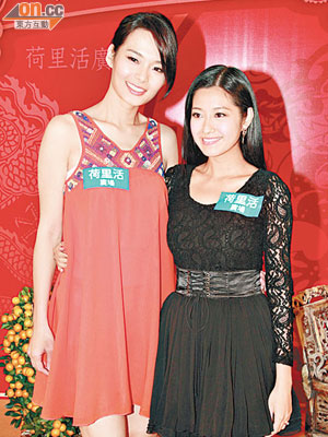 呂慧儀（左）、陳自瑤