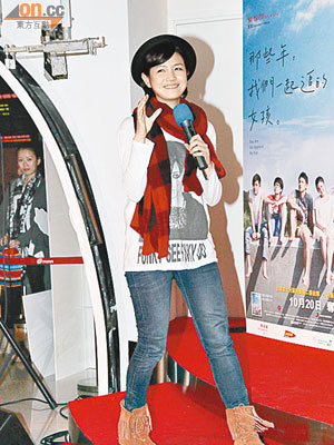 陳妍希專程來港與粉絲會面。