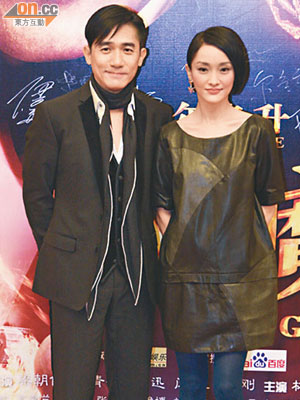 梁朝偉與周迅在《大》片的演技獲觀眾大讚。
