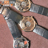 Metiers d'Art La Symbolique des Laques 一式三款蒔繪腕錶　$2,631,000