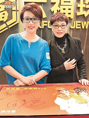 蓋鳴暉（左）及吳美英昨日舉行簽名會。