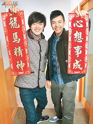 陳偉霆（右）和洪卓立在新一年作非一般嘗試，就是出國語碟。