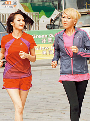 鍾舒漫（右）約埋湯怡為出戰周日的馬拉松練跑。