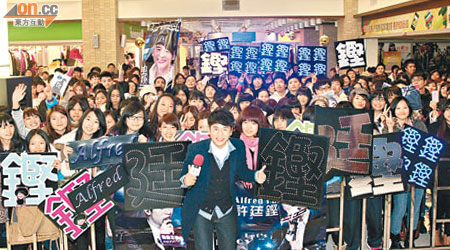 許廷鏗廣州舉行簽唱會，吸引逾千歌迷捧場。