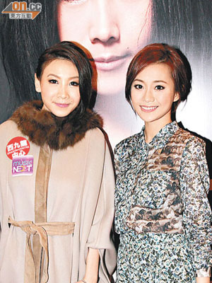 區文詩（左）與楊愛瑾姊妹同心，齊齊在樂壇再發力。