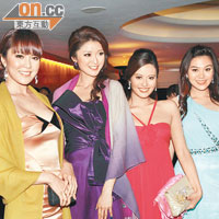 張曦雯（左起）、朱希敏、許亦妮及梁麗翹盛裝出席慈善餐舞會。