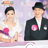 陳豪與陳茵媺被安排如同簽字的環節，十足預演婚禮！