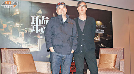 莊文強（右）和麥兆輝出席電影記者會。