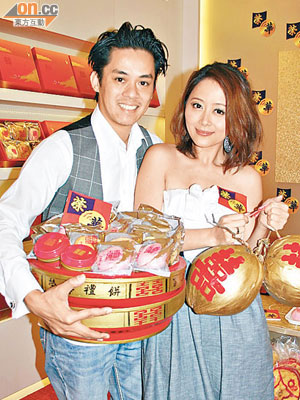 姚樂怡與準老公吳俊匡為過大禮做準備。