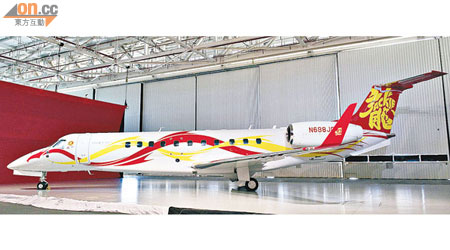 成龍豪花2億多元購入的首架私人飛機。