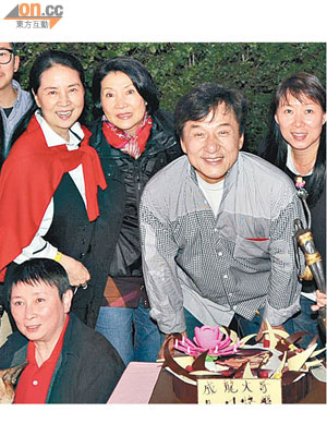 成龍生日，林鳳嬌（後排左）這個背後的女人為夫安排驚喜派對。