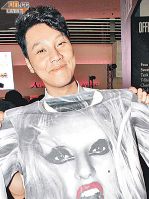 王賢誌購下印有GaGa肖像的T恤。