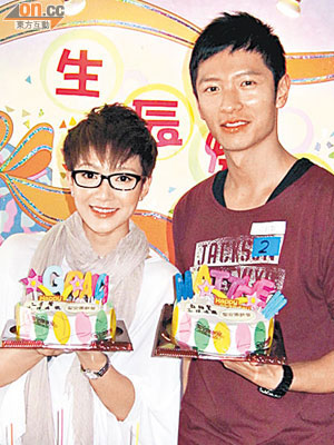 高鈞賢和王君馨捧蛋糕預祝生日。