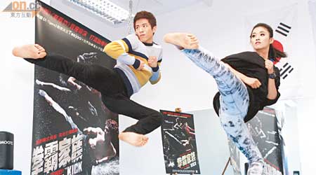 羅太柱與金景淑接受訪問時，即席示範高難度的跆拳道招式。