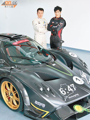 李治廷（右）與關兆昌揸超級跑車出賽。