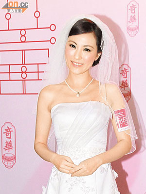 穿上婚紗的劉心悠更覺明艷照人。