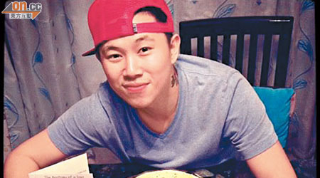 MC Jin