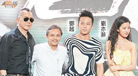 黃秋生（左）被導演陳嘉上（左二）爆在戲中有感情線。