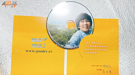 娟妹的DVD收錄了其抗癌心路。