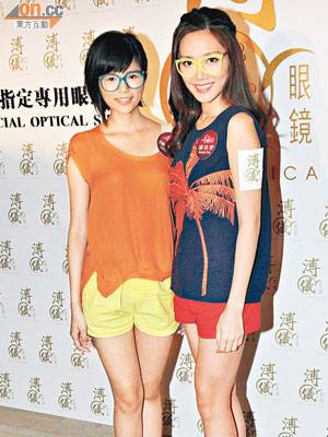 陳潔玲（左）戴上眼鏡後即變成了「四眼雞丁」，而自稱為「螢光小雲」的湯洛雯不介意被指內定得獎。