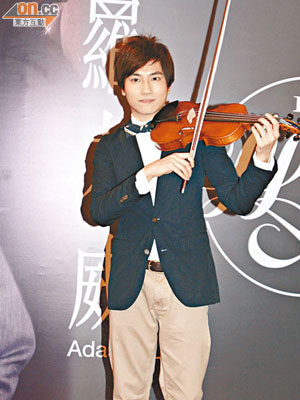 屬小提琴高手的羅力威獲贈小提琴後即席獻技。