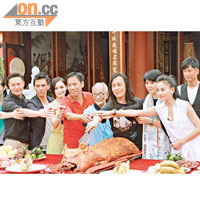 葉準、冼國林及一眾演員切燒豬進行開鏡儀式。