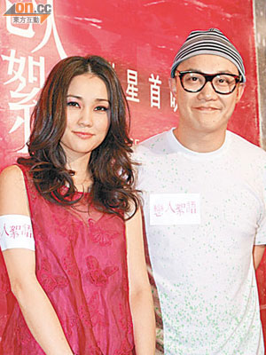 徐濠縈對於老公陳奕迅與謝安琪投以信任票。