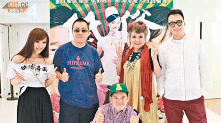 《低》片一眾演員包括陳靜（左起）、導演彭浩翔、杜汶澤和邵音音等齊到戲院謝票。