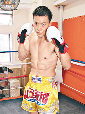 曾跟不同的泰拳高手對打，陳志健初時亦感到害怕。