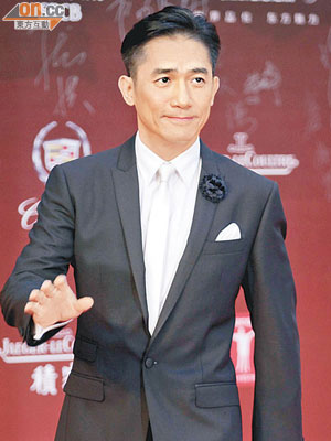 梁朝偉已落實出席下月舉行的《釜山電影節》。