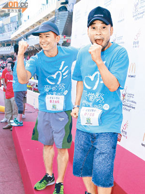 林海峰（左）和葛民輝愛心爆棚，支持兒童馬拉松活動。
