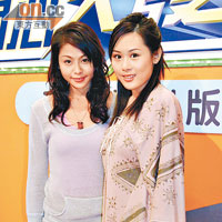 黃淑玲（左）在亞視節目《開心大發現》中與馮梓瑩碰頭。