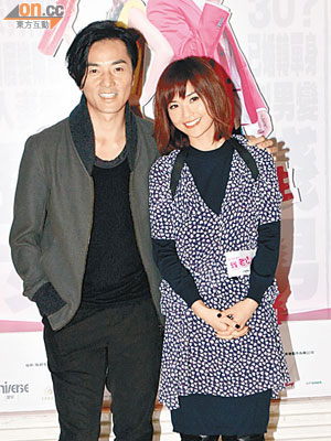 鄭伊健與阿Sa一起宣傳電影。