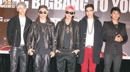 Big Bang在記者會向港迷推介韓國特產，G-Dragon被問到會否擔心脫髮時表現尷尬。