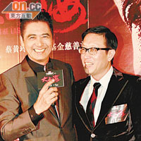 發哥（左）捉實導演劉偉強雞啄唔斷，非常老友。