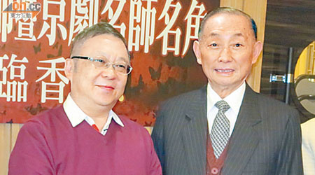 李居明（左）以重金邀請梅葆玖來港第三度演出。