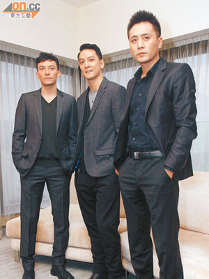 張震（左起）、吳彥祖及劉燁三大型男齊來港宣傳，更大爆拍《王》的辛酸。