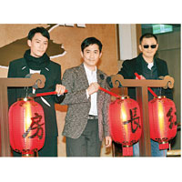 右起：王家衛、梁朝偉與張震昨日在台灣谷戲。（中央社圖片）
