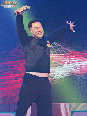 陳奕迅在台上high爆，陶醉扭籮露腩！