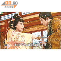 楊怡在《宮心計》飾演奸妃一角，深入民心。