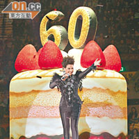 台上有巨型生日蛋糕為甄妮慶生。