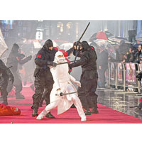 首映特別安排武術家扮成李炳憲所飾演的忍者，作劍鬥表演。