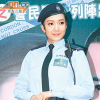 王君馨在新劇飾演義字當頭的女警。