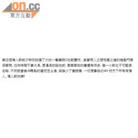 今年情人節，王賢誌對另一半於微博發表愛的宣言。