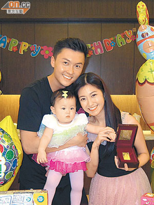 王浩信與陳自瑤為愛女搞了個一歲生日派對。